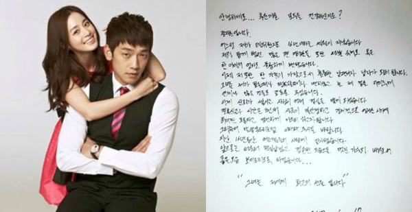 Kim Tae Hee và Bi Rain: 5 năm vượt qua những cơn sóng “ngầm” để đến bến bờ hạnh phúc - Ảnh 7.