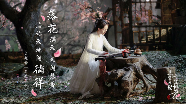 Dương Mịch dung nhan yêu kiều trong  Tam sinh tam thế 