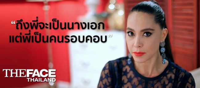 Chỉ có ở The Face Thái Lan, HLV hỏi thí sinh: Em có phải con gái không? - Ảnh 4.