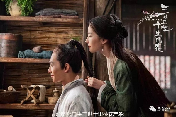 Chưa ra mắt phần đầu “Tam Sinh Tam Thế” điện ảnh đã tiết lộ gạch tên nhân vật Dạ Hoa - Ảnh 6.