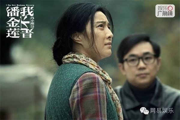 Phim vừa đoạt giải của Phạm Băng Băng bối rối vì bị kiện tội “xúc phạm” - Ảnh 2.