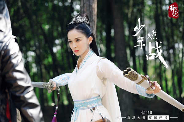 Bạn gái Trương Hàn đã bớt “đơ” khi sánh đôi cùng Luhan trên màn ảnh - Ảnh 4.