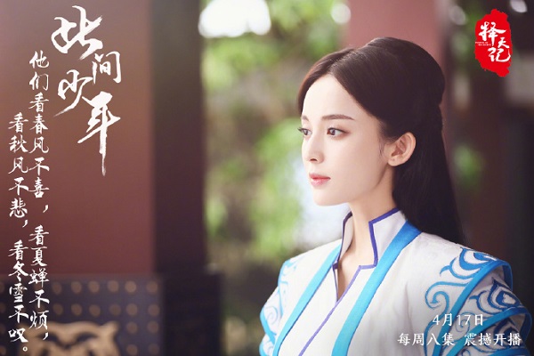 Bạn gái Trương Hàn đã bớt “đơ” khi sánh đôi cùng Luhan trên màn ảnh - Ảnh 3.