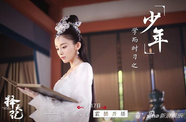 Bạn gái Trương Hàn đã bớt “đơ” khi sánh đôi cùng Luhan trên màn ảnh - Ảnh 2.
