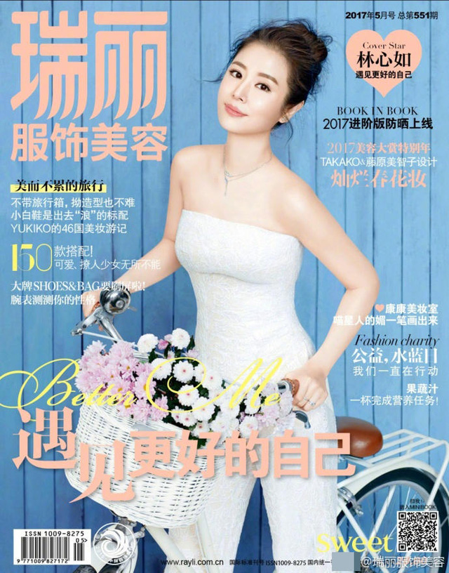  Lâm Tâm Như xuất hiện trên một tạp chí thời trang của Đài Loan, số tháng 5/2017 với vẻ ngoài tươi trẻ đáng ngưỡng mộ. Bộ ảnh này được thực hiện hồi tháng trước, 2 tháng sau khi sinh cô con gái đầu lòng. 