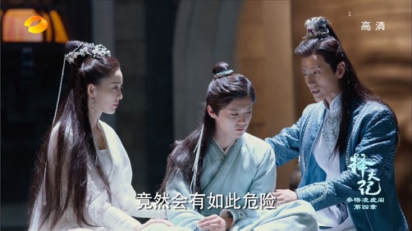 “Trạch Thiên Ký”: Luhan e thẹn tỏ tình với thánh nữ Cổ Lực Na Trát - Ảnh 3.