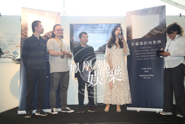  Phạm Băng Băng tự tin phát biểu trên sân khấu bên cạnh những đạo diễn nổi tiếng của Hoa ngữ nhằm quảng cáo cho LHP quốc tế sắp tới diễn ra tại Trung Quốc. 