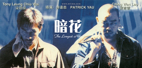 Những bộ phim xã hội đen Hồng Kông chưa bao giờ &#34;lỗi thời&#34; - 5