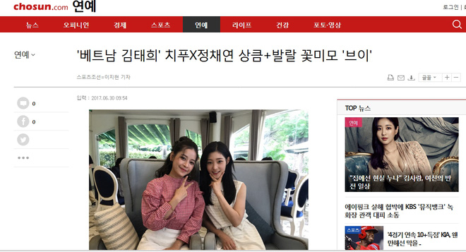 Đọ sắc bên nữ thần Jung Chae Yeon, Chi Pu được báo Hàn đồng loạt gọi là Kim Tae Hee Việt Nam - Ảnh 7.