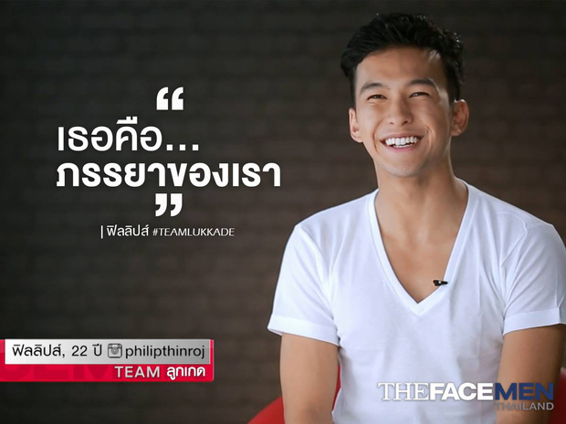 Hot boy mắt cười trở thành Quán quân The Face Men Thailand như thế nào? - Ảnh 8.