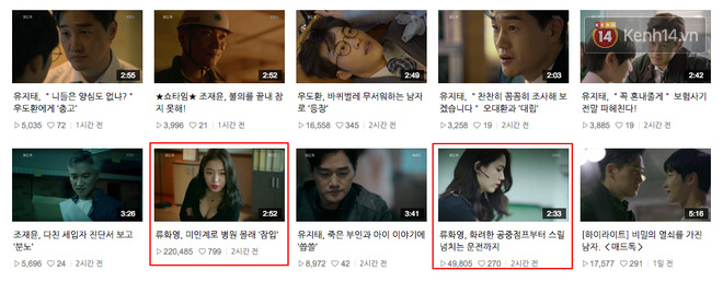 Lên phim quá bốc lửa, Hwayoung phá đảo lượt view, đứng đầu top tìm kiếm Hàn Quốc - Ảnh 3.