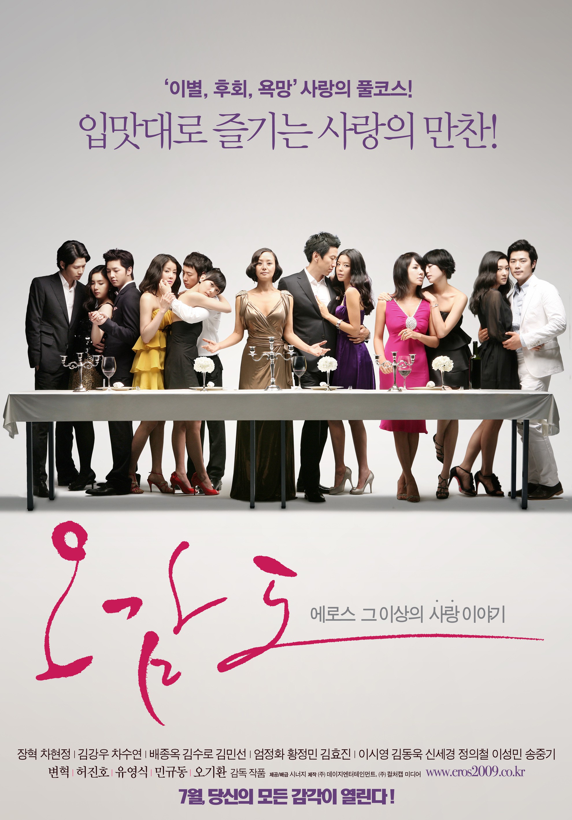 Chuyện đó có ai ngờ: Song Joong Ki là người tình màn ảnh của nữ thần mặt đơ Shin Se Kyung - Ảnh 3.