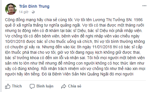 Đưa vợ đi dưỡng thai, bệnh viện tắc trách cho uống nhầm thuốc phá thai khiến sản phụ mất con?!