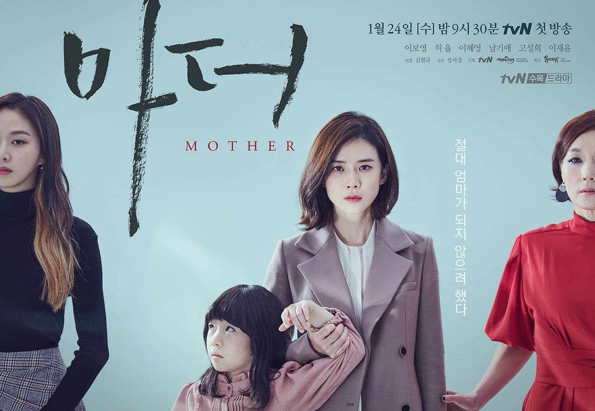 Bạn sẽ khóc vì Mother của Lee Bo Young - Hành trình bắt cóc để cứu vãn cuộc đời một đứa trẻ - Ảnh 1.