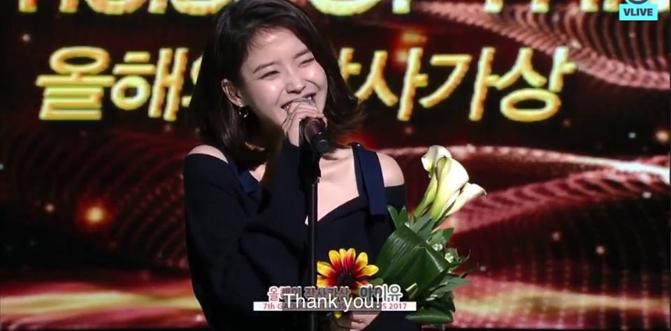 Vượt nhiều tên tuổi, IU cười tít mắt hốt trọn giải Gaon Chart Music Awards lần thứ 7 - Ảnh 2.