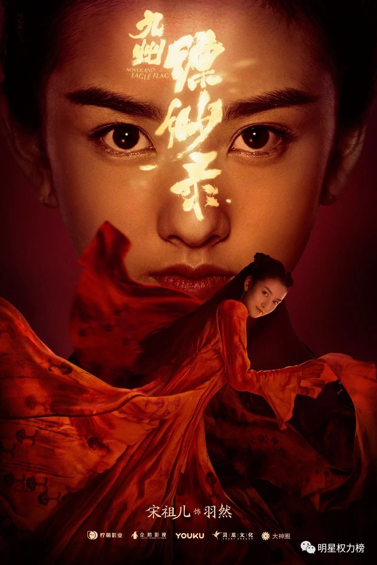 Nghỉ đóng phim mới với Dương Dương, nữ diễn viên 9x bị ném đá thậm tệ - Ảnh 2.
