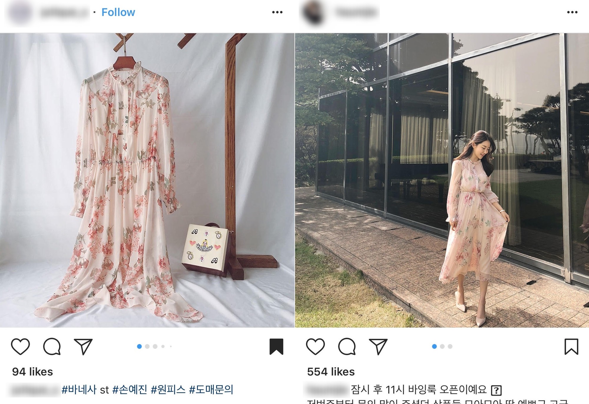 Các shop tại Hàn Quốc rầm rộ bán váy nhái váy chị đẹp Son Ye Jin với giá chỉ 2 triệu VNĐ, dân tình lùng mua ầm ầm - Ảnh 4.