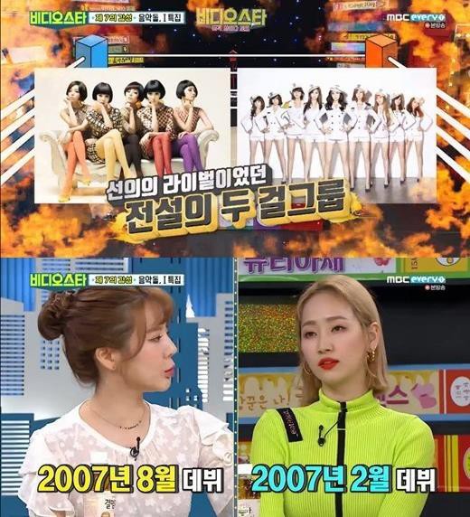 Sunny xác nhận: Nhờ Wonder Girls đi Mỹ nên SNSD mới nổi được?