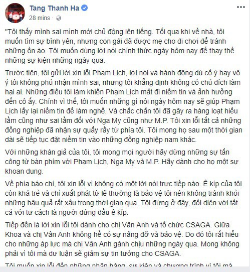 Dòng trạng thái Tăng Thanh Hà đăng tải nhằm ủng hộ vợ chồng Phạm Anh Khoa.