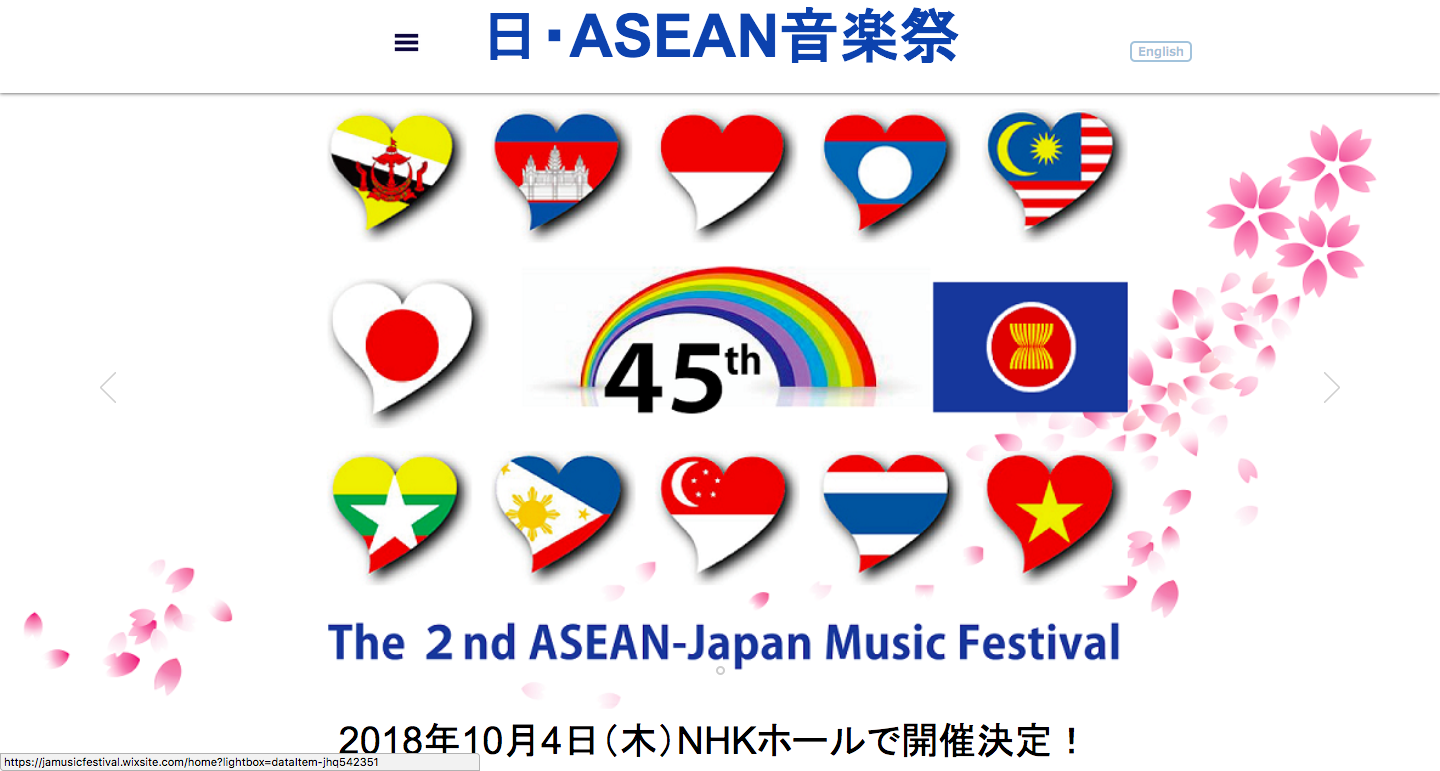 Sau diva Mỹ Linh, Đông Nhi là đại diện Việt Nam tham dự The 2nd ASIAN - Japan Music Festival vào tháng 10 tới - Ảnh 3.
