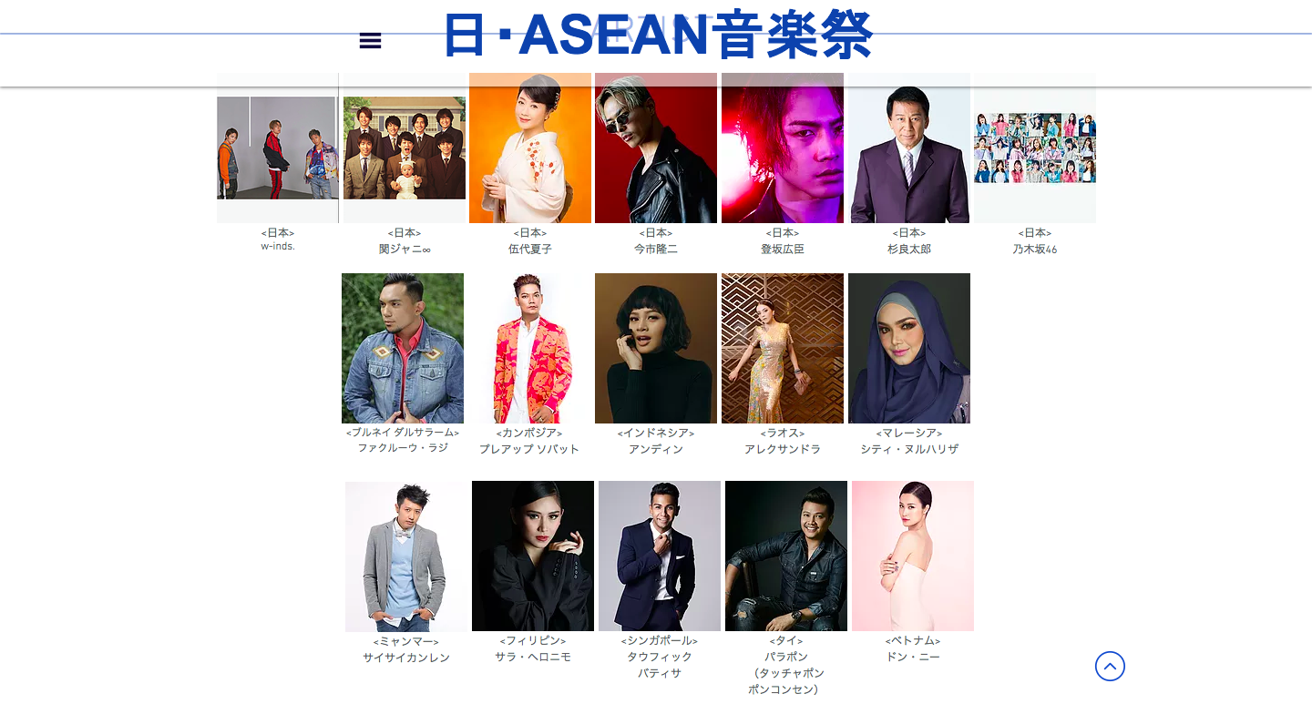 Sau diva Mỹ Linh, Đông Nhi là đại diện Việt Nam tham dự The 2nd ASIAN - Japan Music Festival vào tháng 10 tới - Ảnh 1.
