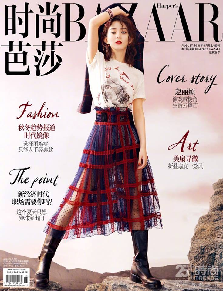 Mặc tin đồn không còn là đại sứ, Triệu Lệ Dĩnh vẫn tiếp tục diện trang phục Dior lên trang bìa tạp chí danh giá - Ảnh 1.
