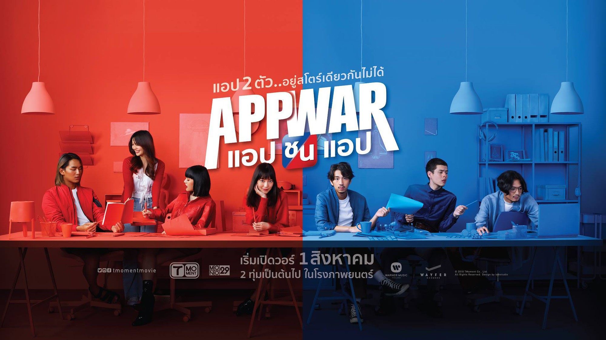 App War: Tuyệt phẩm bất ngờ của điện ảnh Thái Lan trong năm 2018 - Ảnh 1.