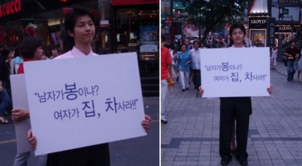 Xôn xao ảnh 12 năm trước của Song Joong Ki: 22 tuổi đã đi biểu tình Đàn ông không phải mỏ vàng của phụ nữ? - Ảnh 1.