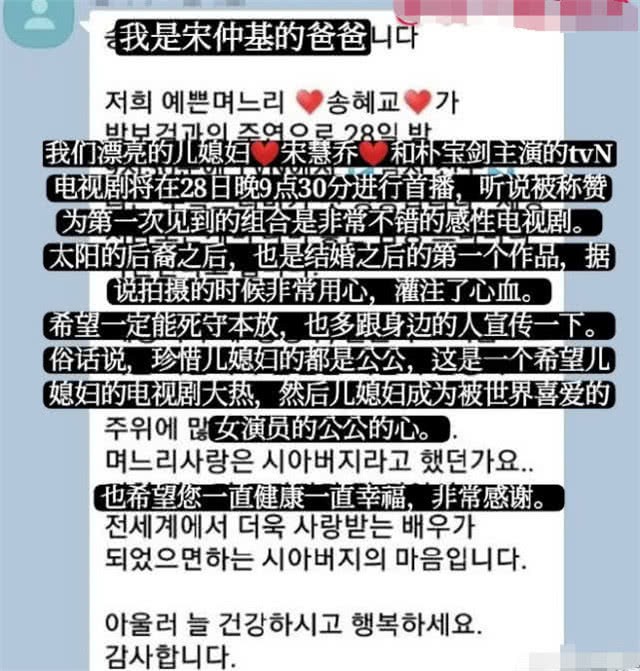 Vì động thái bất ngờ của anh Song Joong Ki, netizen chỉ trích nhà trai: Một cuộc ly hôn nhưng phát động cả nhà vào cuộc - Ảnh 1.