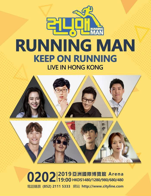 Một fanmeeting siêu to khổng lồ sẽ được tổ chức tại Việt Nam, fan nghi ngờ là Running Man? - Ảnh 5.