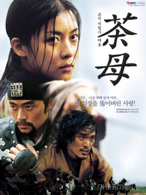 8 phim nhất định phải xem nếu trót mê Hoàng Hậu Ki Ha Ji Won: Từ đả nữ đến gái ngành chị đại không ngán vai nào! - Ảnh 8.