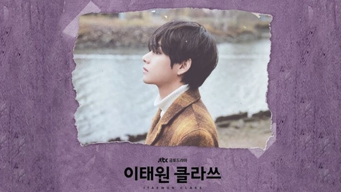 Vượt qua PSY, V (BTS) góp mặt trong danh sách nghệ sĩ solo Kpop đạt #1 iTunes nhiều quốc gia nhất với OST 'Sweet Night'