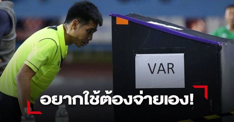 AFF Cup 2022 sẽ không áp dụng công nghệ VAR?