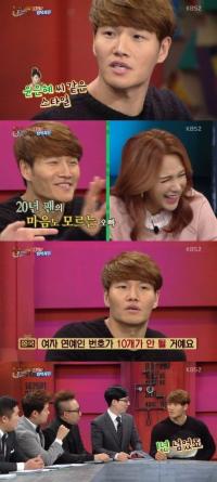 Kim Jong Kook nói về tình cũ và Yoon Eun Hye