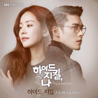  Bởi vì yêu anh : Chuyện tình chưa-đủ-chất của Hyun Bin