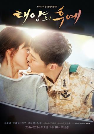 Song Joong Ki hôn đàn chị Song Hye Kyo mùi mẫn, lạnh lùng với  hươu  Lee Kwang Soo