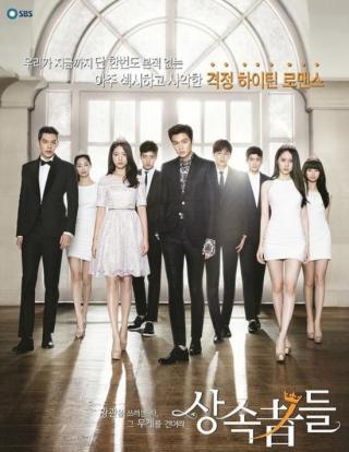 Trung Quốc rục rịch làm  The Heirs  bản điện ảnh