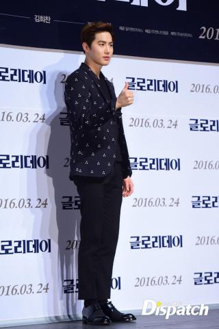 Suho (EXO) điển trai, thân thiết bên dàn mỹ nam mới nổi của điện ảnh Hàn