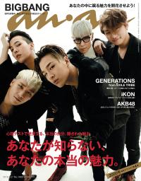 Big Bang “bá chủ” tại lễ trao giải không-dành-cho-idol Korean Music Awards