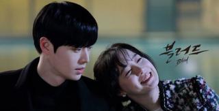 Nàng Cỏ  Goo Hye Sun bị đồn cưới sớm trong năm nay