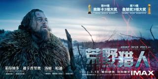 ‘The Revenant’ thu hút khán giả Trung Quốc