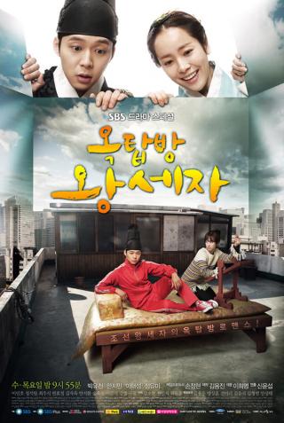 Drama Hàn: Đã sốt là sốt từ phim đến OST! (P.2)