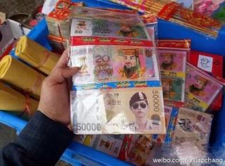  Đại úy  Song Joong Ki được in lên cả tiền âm phủ Đài Loan