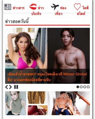Báo Thái Lan so sánh Phạm Hương với mỹ nam Việt đang làm  điêu đứng  người hâm mộ