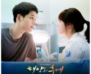 Song Hye Kyo khen bạn trai  tin đồn  Song Joong Ki nam tính