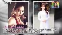 Hot girl Khả Ngân làm MC trên kênh truyền hình Nhật Bản
