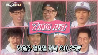 Running man tập 296 vietsub Full HD ngày 24/4/2016