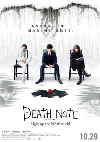 Fan phát cuồng với trailer mới đầy kịch tính của  Death Note 2016 