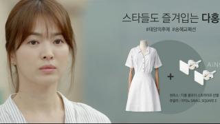 Song Hye Kyo kiện hãng trang sức lạm dụng hình ảnh