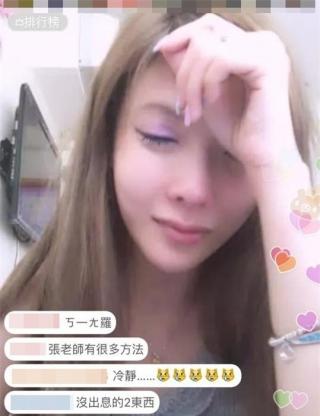 Chấn động vụ người mẫu vô danh Đài Loan quay clip tự tử trực tiếp